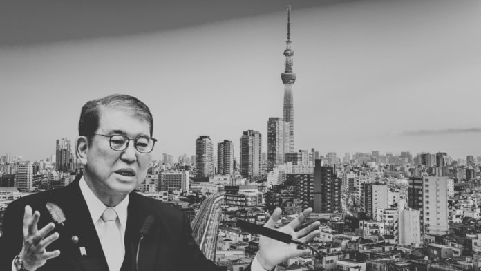 Japan Launches $550B Investment Facility to Strengthen U.S. Trade Ties